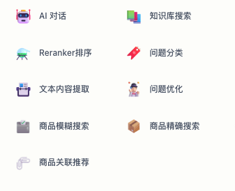 Agent协同